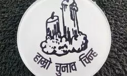 BGPM faces setback as ‘candle’ removed from EC official list