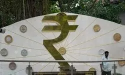 RBI keeps investment limit for FPIs in G-secs unchanged for FY27
